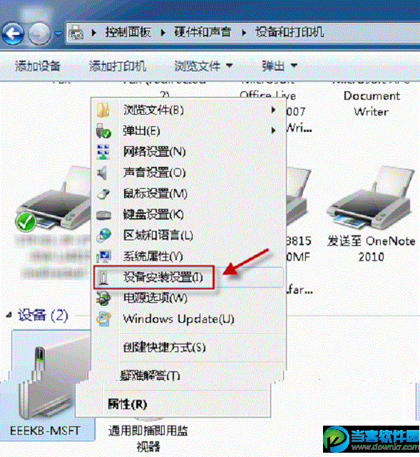 http://servicekb.lenovo.com.cnhttp://webdoc.lenovo.com.cn/lenovowsi/new_cskb/uploadfile/20121112143424001.gif