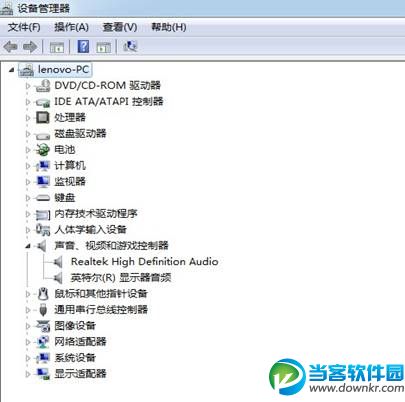 Window7系统QQ无法语音 三联