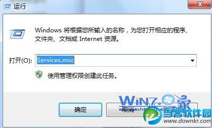 Win7系统光驱老自动弹出解决方案 三联