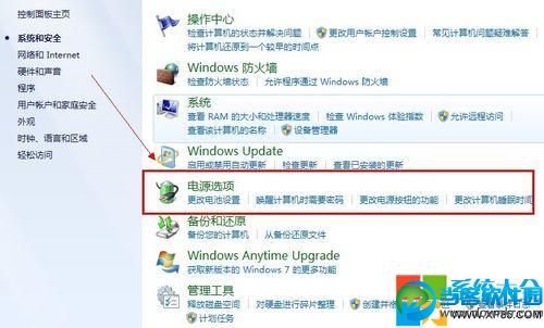 win7系统如何实现一键关机,win7系统怎么实现一键关机