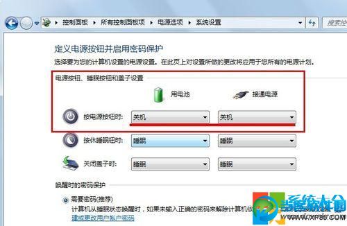 win7系统如何实现一键关机,win7系统怎么实现一键关机