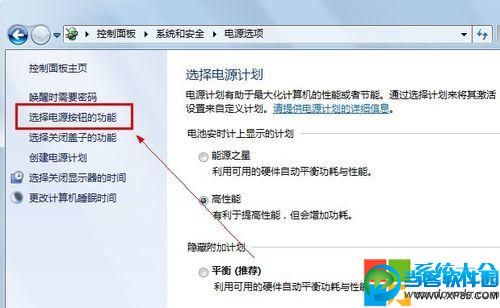 win7系统如何实现一键关机,win7系统怎么实现一键关机