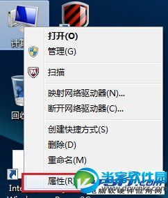 Windows 7系统提示内存不足查看虚拟内存正常的解决 三联