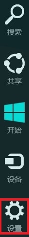 Win8如何设置是否显示最近打开的文件或程序 三联