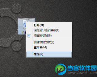 Win8下如何显示删除确认对话框 三联