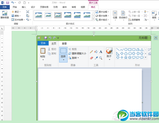 Office 2013屏幕截图工具截图方法