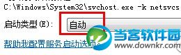 全民wifi连不上怎么办？ 三联