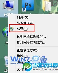 win7无法使用wifi共享精灵怎么办 三联