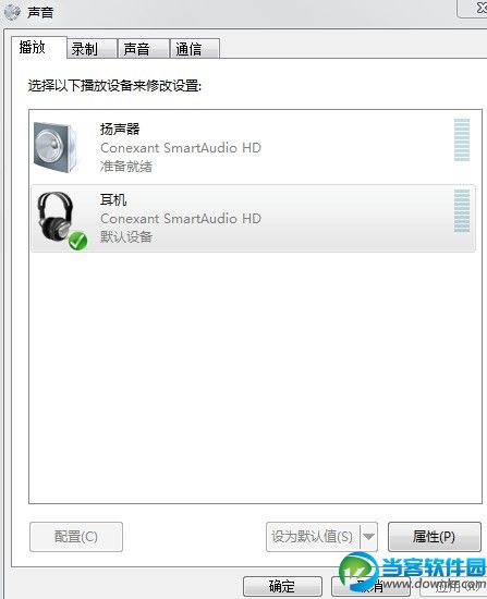 Win7系统下无声音输出解决一例 三联