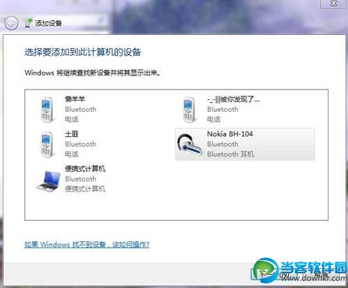 说明: http://servicekb.lenovo.com.cn/history/uploadimages/2010-04-13/mfudD9P7Xiru3jSO.jpg