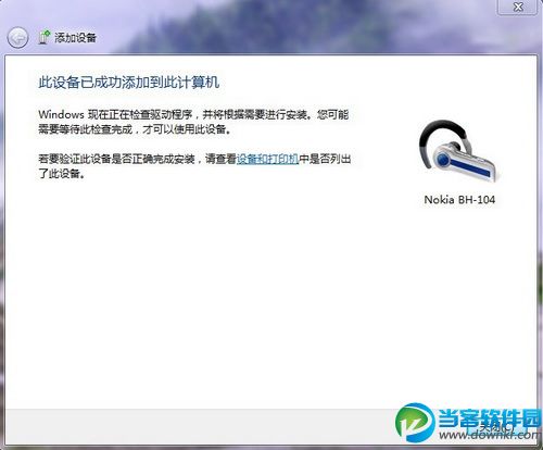 说明: http://servicekb.lenovo.com.cn/history/uploadimages/2010-04-13/AwruAMEEf48xO0x9.jpg