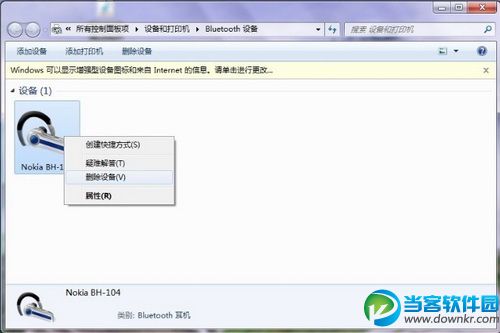 说明: http://servicekb.lenovo.com.cn/history/uploadimages/2010-04-13/TUqXw448b6Jzuc8J.jpg