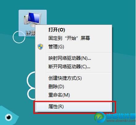 Windows8中如何关闭系统保护以节约磁盘空间 三联