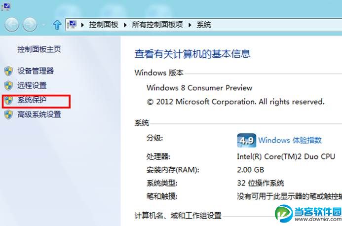 说明: http://webdoc.lenovo.com.cn/lenovowsi/new_cskb/uploadfile/20120529164527002.png