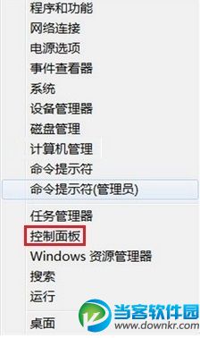 Windows8系统如何添加打印机 三联