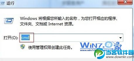 Win7系统关闭80端口的方法 三联