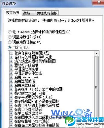 将“在桌面上为图标标签使用阴影”的勾取消掉