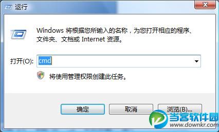 Win7中任务管理器无法结束进程解决方法  三联