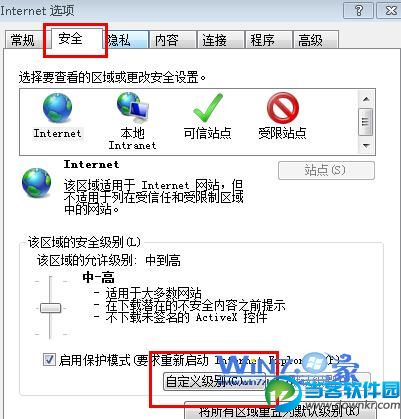 如何解决网页上的文字无法复制 三联