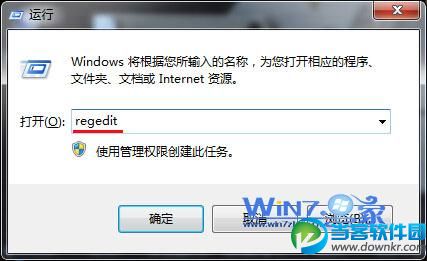 windows7系统怎么禁止用户修改注册表 三联