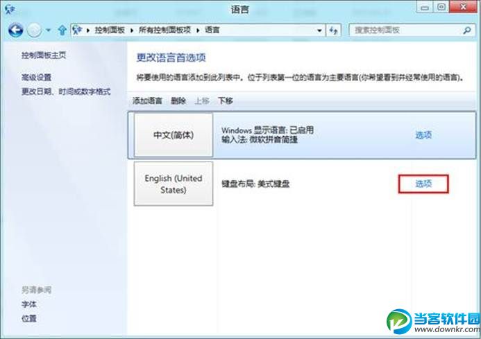 说明: http://webdoc.lenovo.com.cn/lenovowsi/new_cskb/uploadfile/20120524145457002.jpg