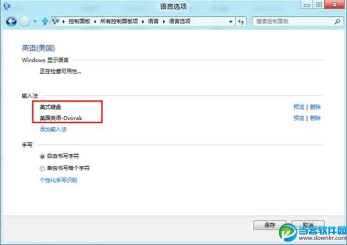 说明: http://webdoc.lenovo.com.cn/lenovowsi/new_cskb/uploadfile/20120524145459005.jpg