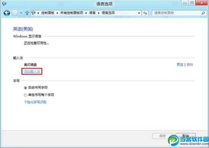 说明: http://webdoc.lenovo.com.cn/lenovowsi/new_cskb/uploadfile/20120524145457003.jpg