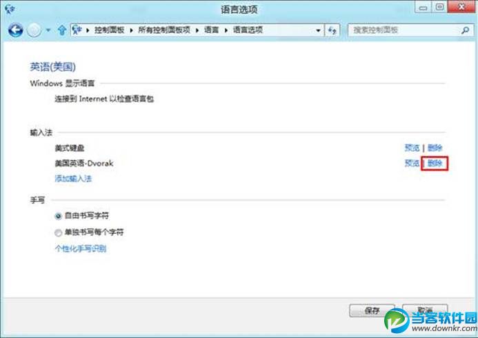 说明: http://webdoc.lenovo.com.cn/lenovowsi/new_cskb/uploadfile/20120524145500006.jpg