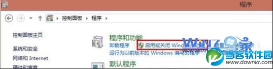 Win7系统中的ie10如何卸载 三联