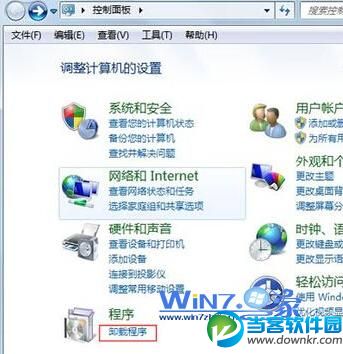 Windows7系统下怎么卸载ie9浏览器 三联