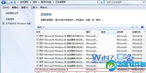 右击“windows Internet explore9”选择卸载