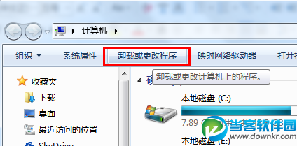 如何卸载Windows 7的网卡设备驱动程序  三联