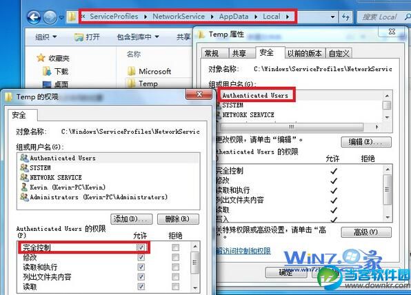 Win7系统安装IIS7.5后运行asp文件提示500错误 三联