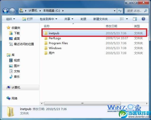 Win7系统安装IIS7.5后运行asp文件提示500错误