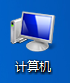 如何卸载Windows 7的无线网卡设备驱动程序 三联