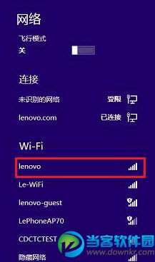 在Windows 8下如何配置无线网络  三联