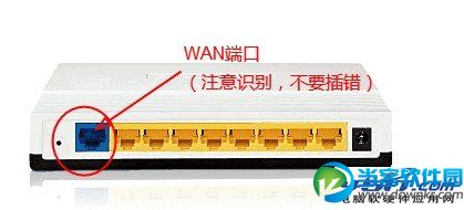 路由器下接路由器