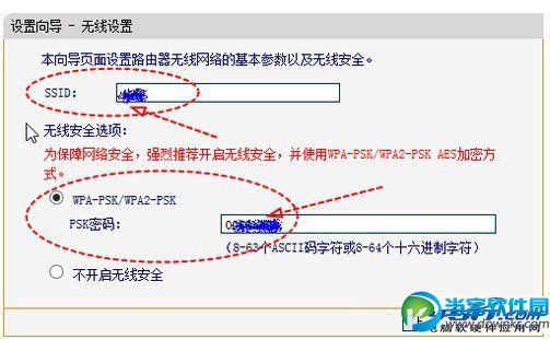  路由器下如何再接路由器