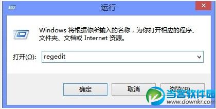 Windows8应用默认安装路径修改教程 三联