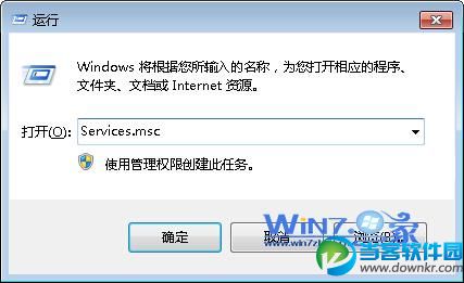 如何解决Windows7系统无法应用 三联