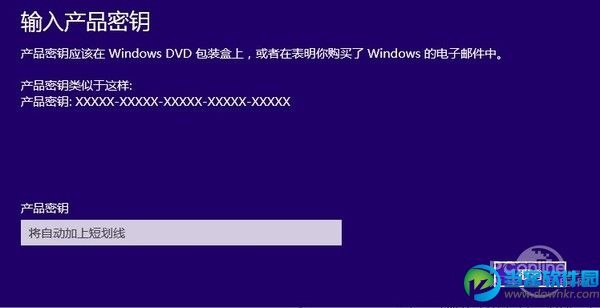 Win8的KEY