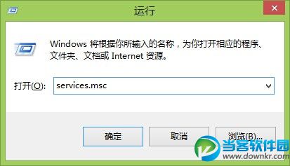 Win8.1屏幕亮度自动调节关闭方法