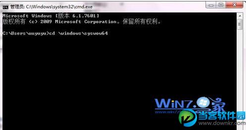 输入cd windowssyswow64