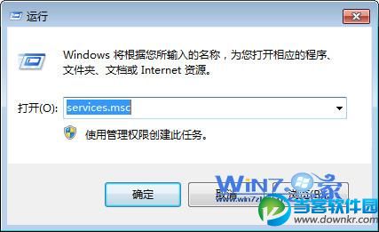 Win7操作系统怎么开启蓝牙功能 三联