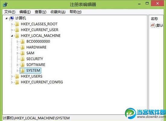 win7开机没有输入法的解决办法