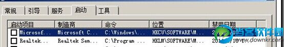 win7开机没有输入法怎么办