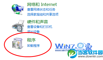 Windows7系统禁用ie浏览器的方法 三联