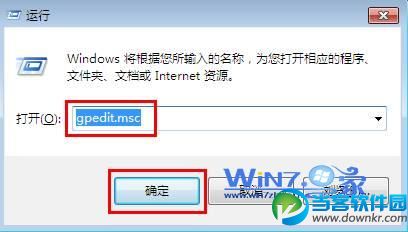 Win7系统禁用控制面板的方法 三联