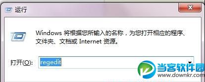 win7系统资源管理器左侧的“家庭组”图标的删除方法 三联