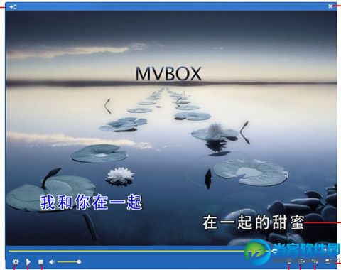 mvbox怎么捕获屏幕 三联